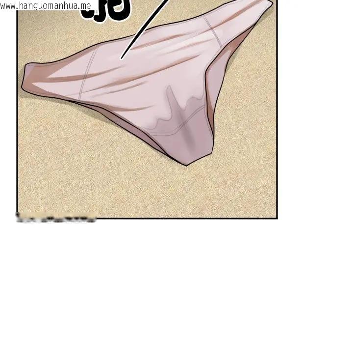 韩国漫画野兽的王国/野兽的乐章韩漫_野兽的王国/野兽的乐章-第14话在线免费阅读-韩国漫画-第40张图片