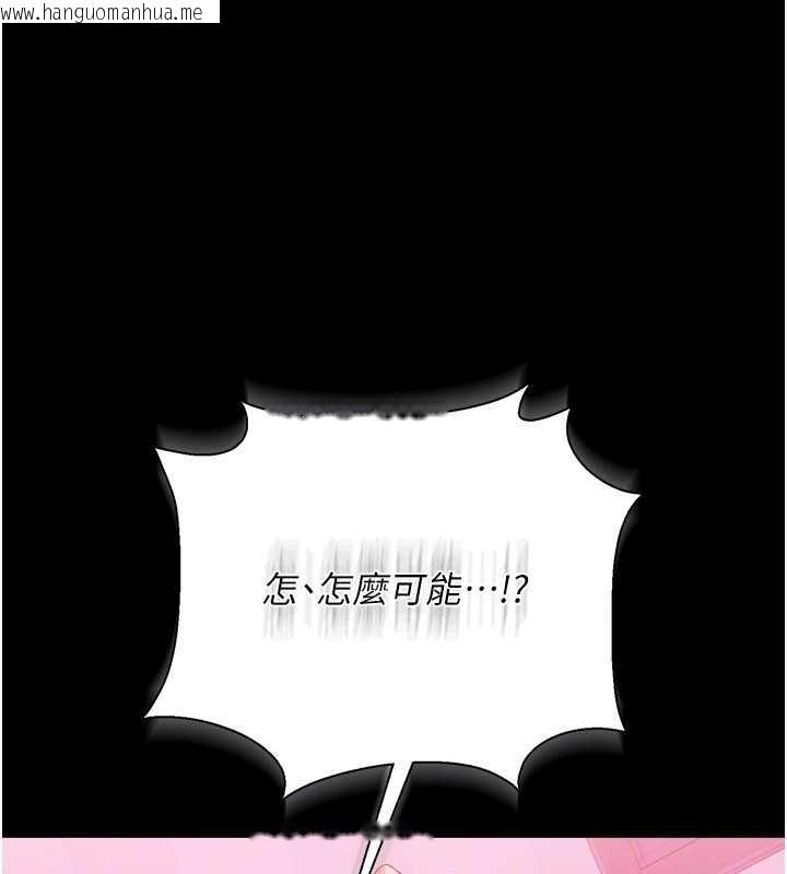 韩国漫画借妻条约韩漫_借妻条约-第38话-用妳的肉体付出代价在线免费阅读-韩国漫画-第139张图片