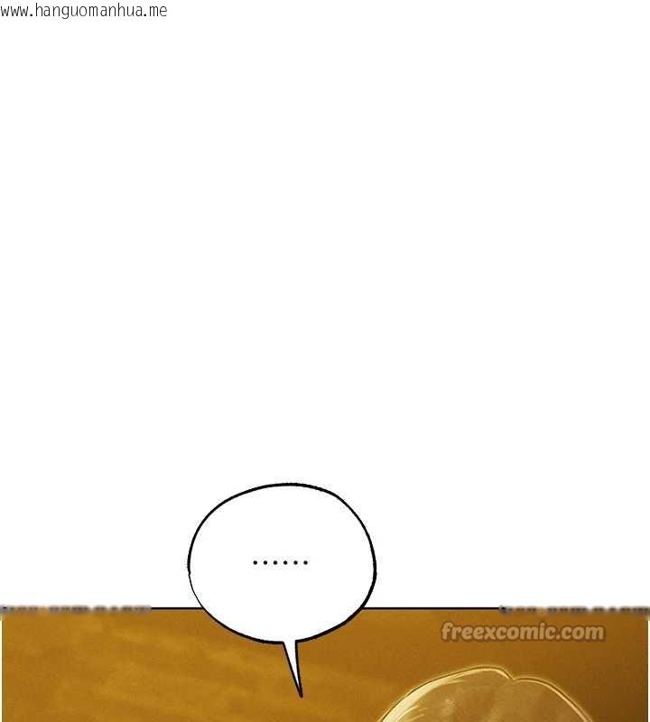 韩国漫画人妻猎人韩漫_人妻猎人-第118话-主人，我来帮你松一下在线免费阅读-韩国漫画-第14张图片