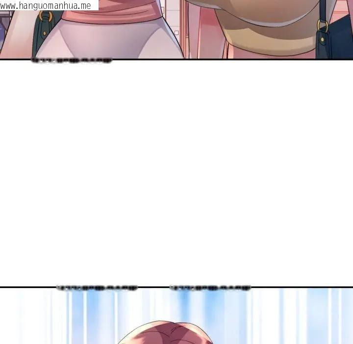 韩国漫画特别课程韩漫_特别课程-第3话在线免费阅读-韩国漫画-第68张图片