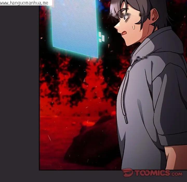 韩国漫画男人稀缺的异世界/当前女友变成异世界独裁者韩漫_男人稀缺的异世界/当前女友变成异世界独裁者-第26话在线免费阅读-韩国漫画-第20张图片