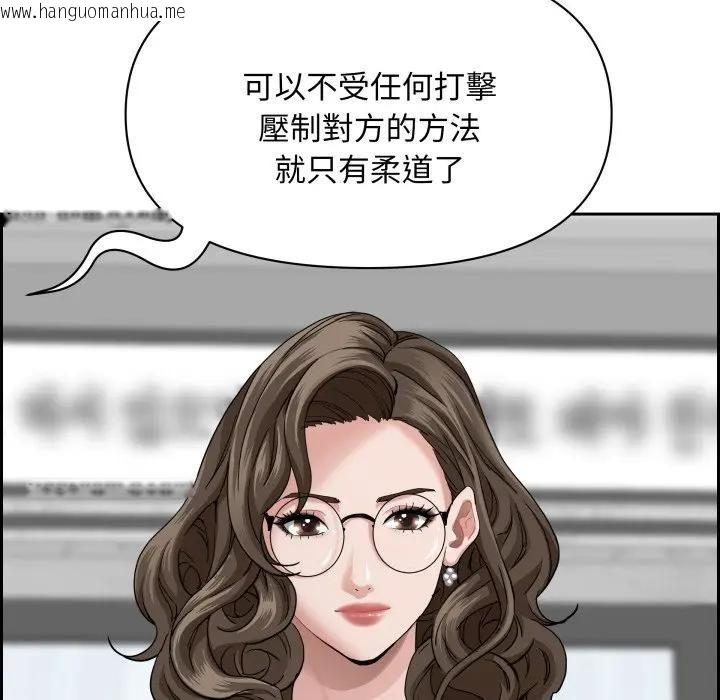 韩国漫画贵妇的专属保镳韩漫_贵妇的专属保镳-第56话在线免费阅读-韩国漫画-第53张图片