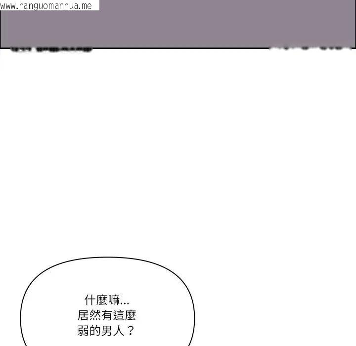 韩国漫画最强男人/天降奇迹韩漫_最强男人/天降奇迹-第65话在线免费阅读-韩国漫画-第24张图片