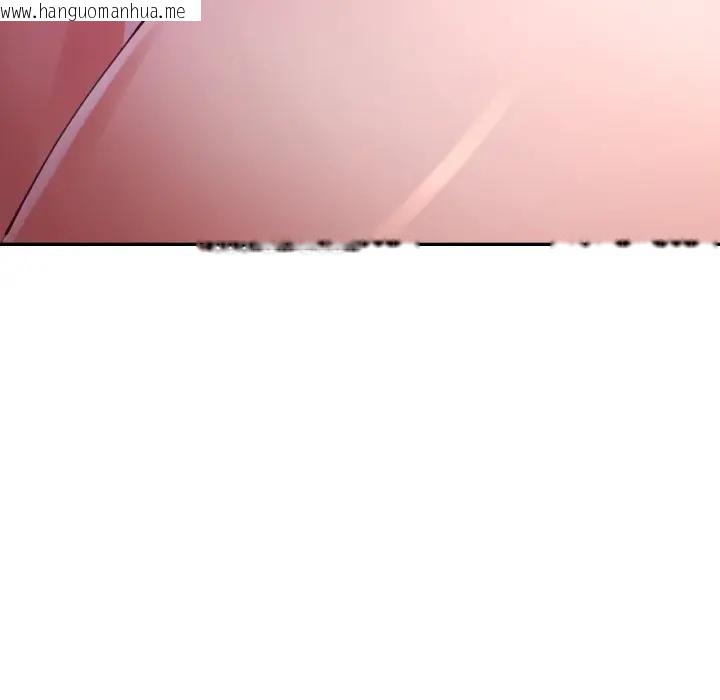 韩国漫画特别课程韩漫_特别课程-第5话在线免费阅读-韩国漫画-第50张图片