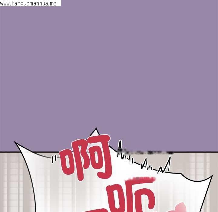 韩国漫画公主殿下要收种子啦！/公主抢孕大作战韩漫_公主殿下要收种子啦！/公主抢孕大作战-第23话在线免费阅读-韩国漫画-第96张图片