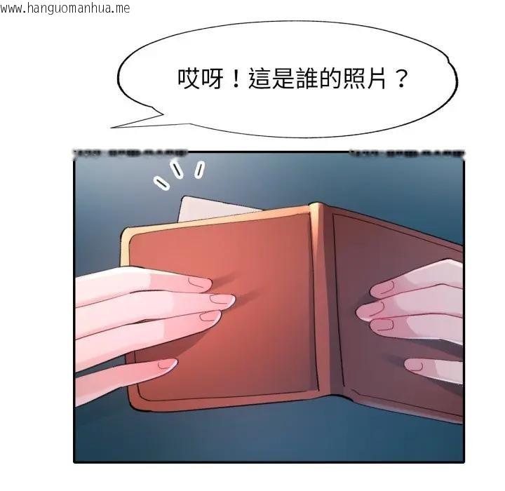 韩国漫画特别课程韩漫_特别课程-第2话在线免费阅读-韩国漫画-第109张图片