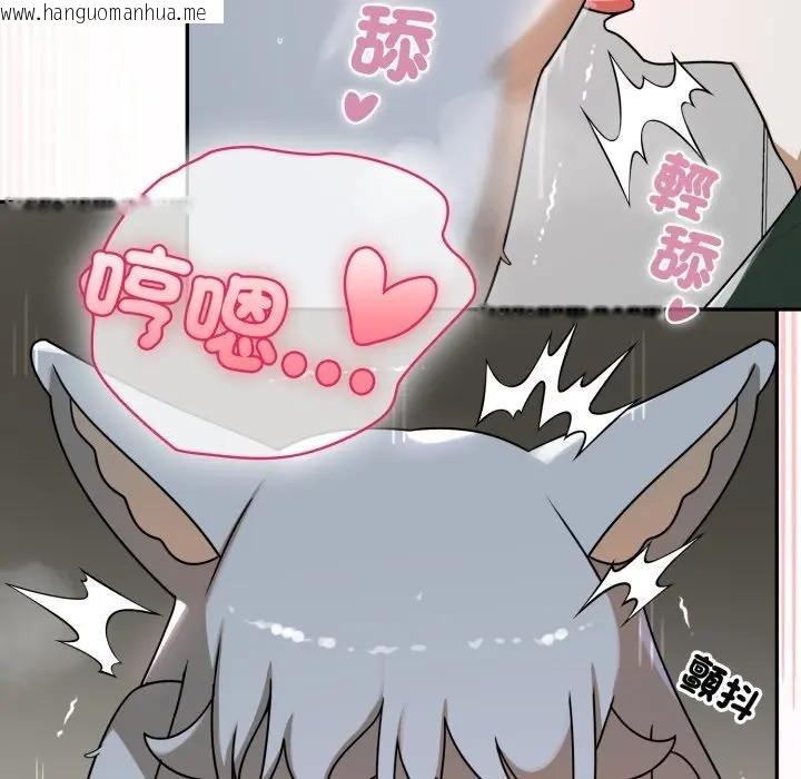 韩国漫画野兽的王国/野兽的乐章韩漫_野兽的王国/野兽的乐章-第14话在线免费阅读-韩国漫画-第51张图片