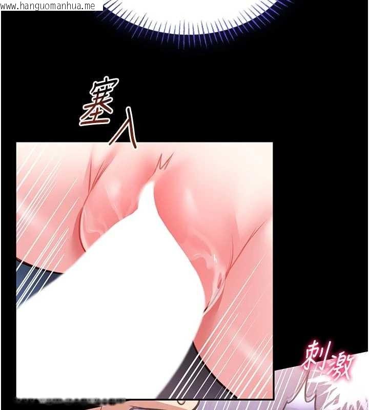 韩国漫画馆长是大野狼韩漫_馆长是大野狼-第10话-我没有教过这种课在线免费阅读-韩国漫画-第193张图片