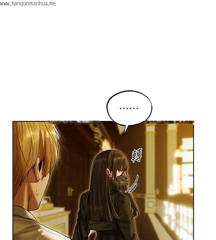 韩国漫画人妻猎人韩漫_人妻猎人-第118话-主人，我来帮你松一下在线免费阅读-韩国漫画-第100张图片