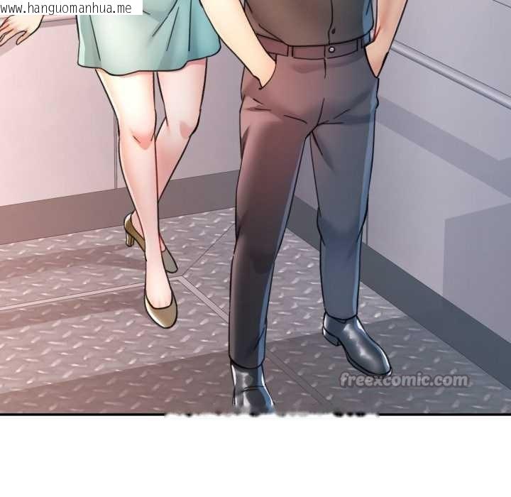 韩国漫画可以爱你吗/似曾相识的她韩漫_可以爱你吗/似曾相识的她-第94话在线免费阅读-韩国漫画-第84张图片