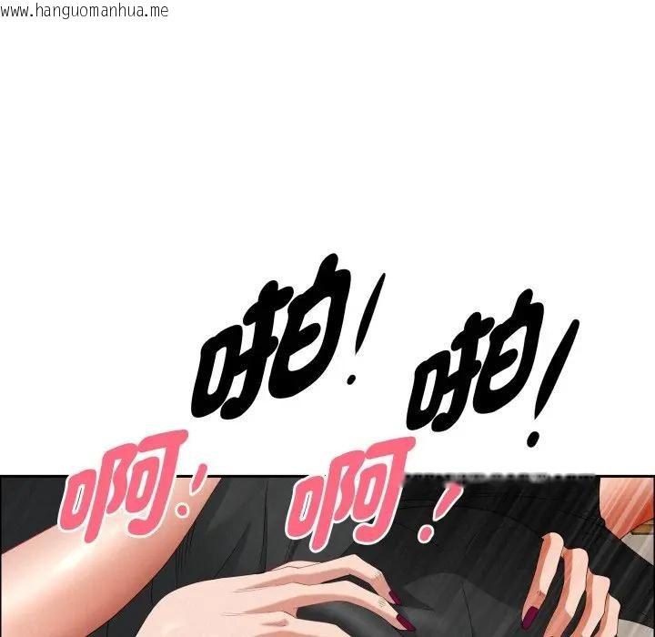 韩国漫画贵妇的专属保镳韩漫_贵妇的专属保镳-第56话在线免费阅读-韩国漫画-第85张图片