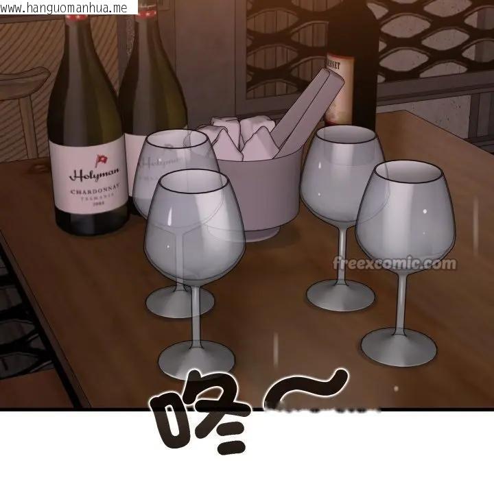 韩国漫画发小碰不得/强制催眠韩漫_发小碰不得/强制催眠-第109话在线免费阅读-韩国漫画-第112张图片