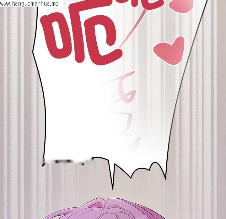 韩国漫画公主殿下要收种子啦！/公主抢孕大作战韩漫_公主殿下要收种子啦！/公主抢孕大作战-第23话在线免费阅读-韩国漫画-第97张图片