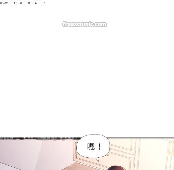 韩国漫画特别课程韩漫_特别课程-第2话在线免费阅读-韩国漫画-第14张图片