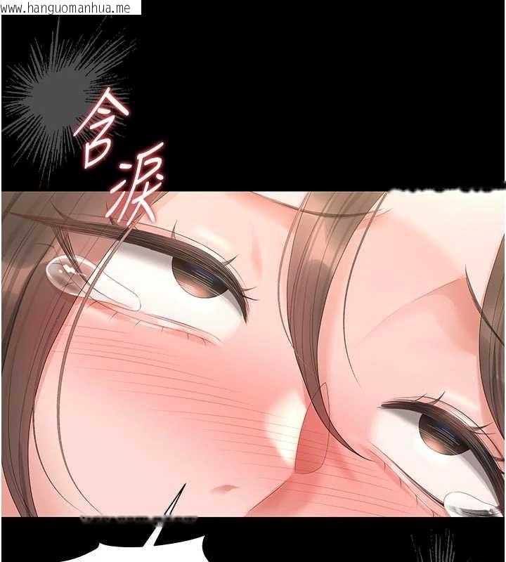 韩国漫画猎艳管理员韩漫_猎艳管理员-第32话-取悦我是妳唯一的价值在线免费阅读-韩国漫画-第73张图片