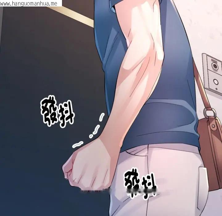 韩国漫画特别课程韩漫_特别课程-第2话在线免费阅读-韩国漫画-第55张图片