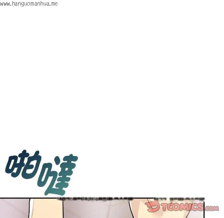 韩国漫画美魔女都爱我韩漫_美魔女都爱我-第20话在线免费阅读-韩国漫画-第87张图片