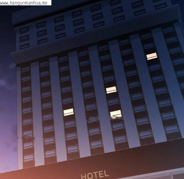 韩国漫画特别课程韩漫_特别课程-第3话在线免费阅读-韩国漫画-第105张图片