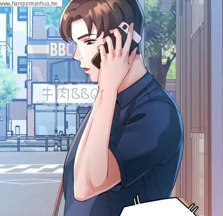 韩国漫画特别课程韩漫_特别课程-第2话在线免费阅读-韩国漫画-第92张图片