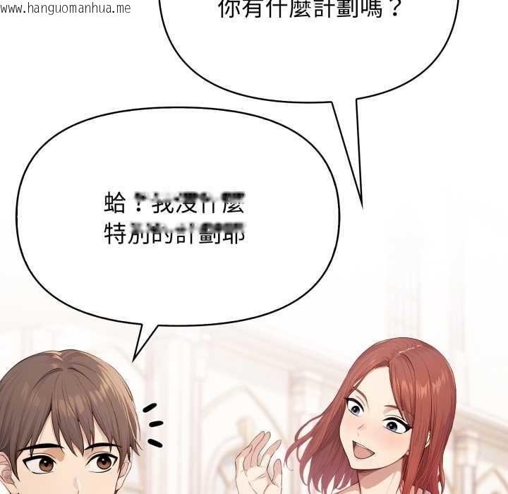 韩国漫画亲切的邻居太太们韩漫_亲切的邻居太太们-第7话在线免费阅读-韩国漫画-第31张图片