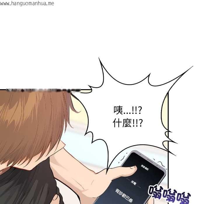 韩国漫画亲切的邻居太太们韩漫_亲切的邻居太太们-第7话在线免费阅读-韩国漫画-第47张图片