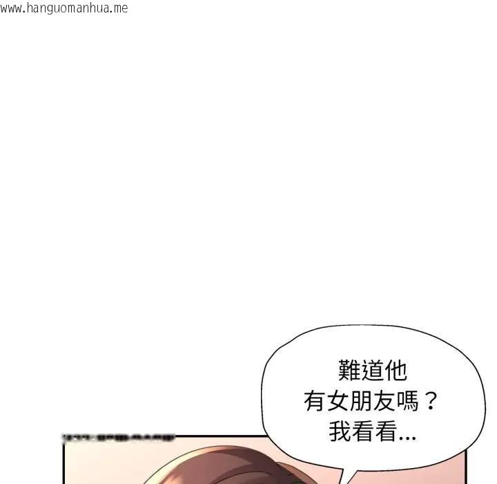韩国漫画特别课程韩漫_特别课程-第2话在线免费阅读-韩国漫画-第110张图片