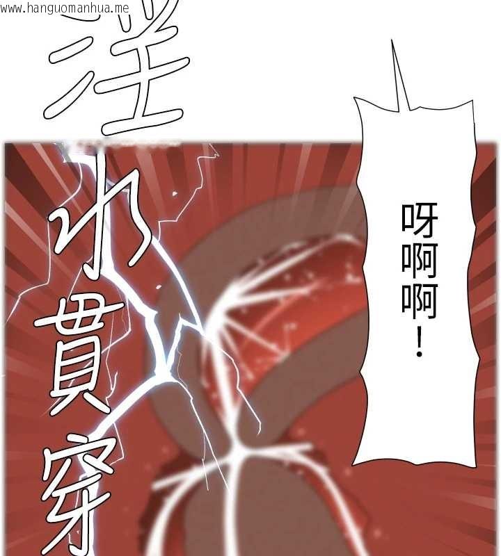 韩国漫画兄妹的秘密授课韩漫_兄妹的秘密授课-第99话-偿「精」债:-小希篇在线免费阅读-韩国漫画-第101张图片