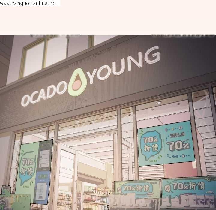 韩国漫画缺德邻居难相处韩漫_缺德邻居难相处-第74话在线免费阅读-韩国漫画-第131张图片