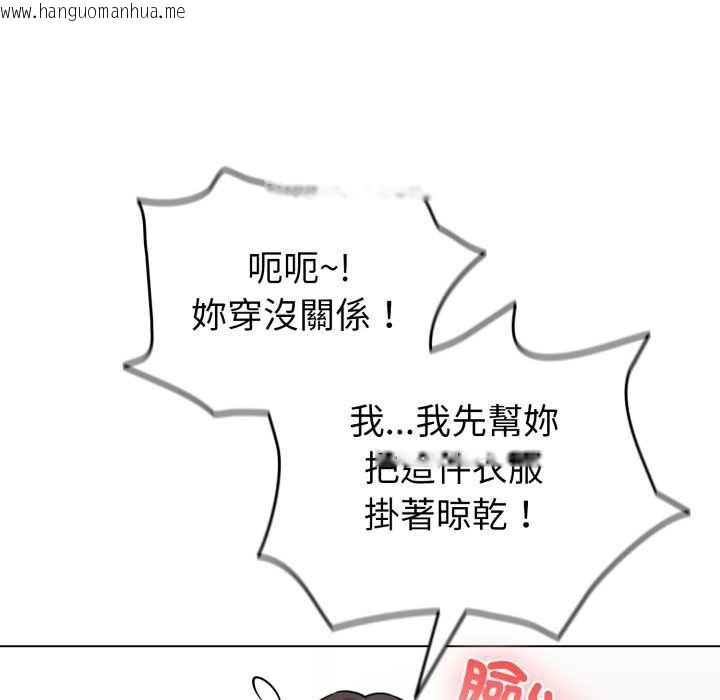 韩国漫画配角的生存任务韩漫_配角的生存任务-第55话在线免费阅读-韩国漫画-第23张图片