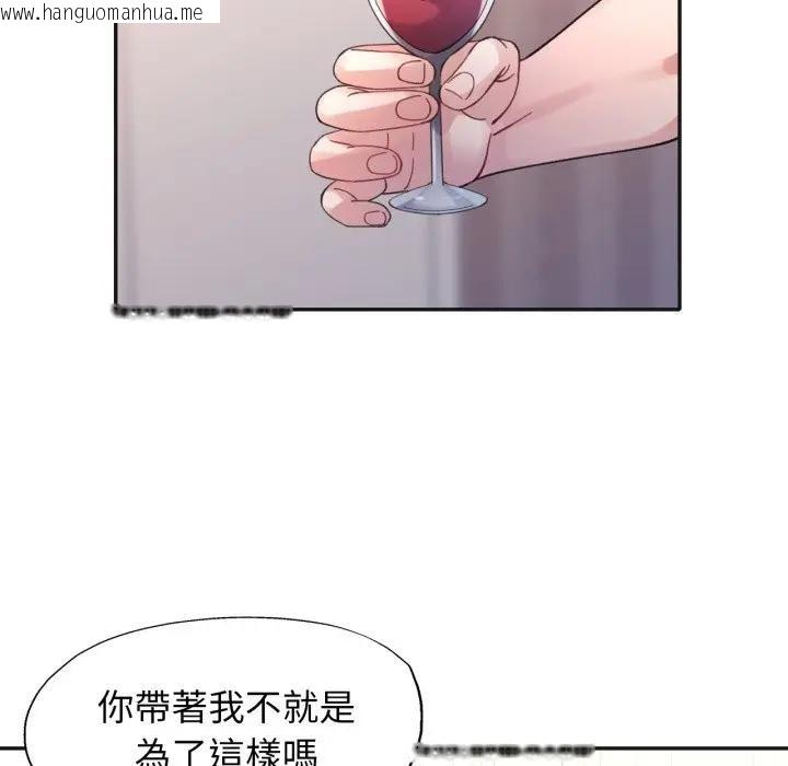 韩国漫画特别课程韩漫_特别课程-第3话在线免费阅读-韩国漫画-第119张图片