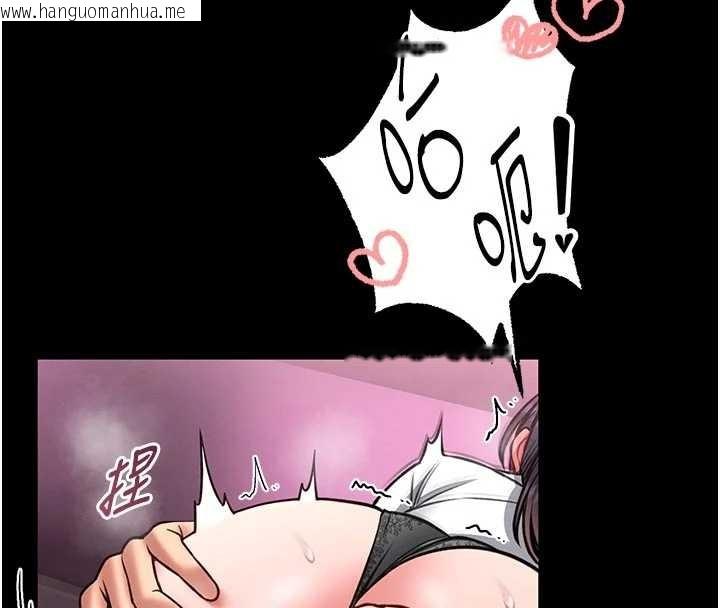 韩国漫画馆长是大野狼韩漫_馆长是大野狼-第10话-我没有教过这种课在线免费阅读-韩国漫画-第144张图片