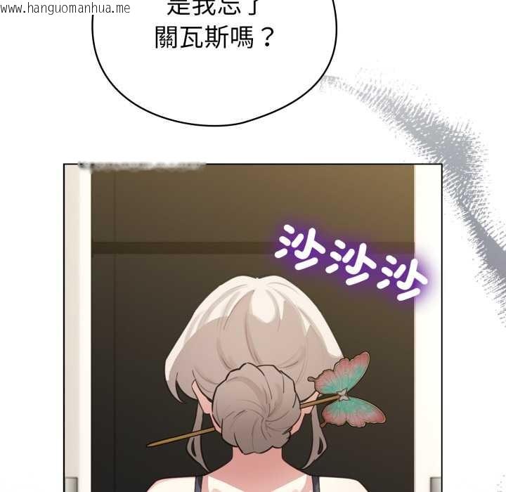 韩国漫画配角的生存任务韩漫_配角的生存任务-第55话在线免费阅读-韩国漫画-第8张图片