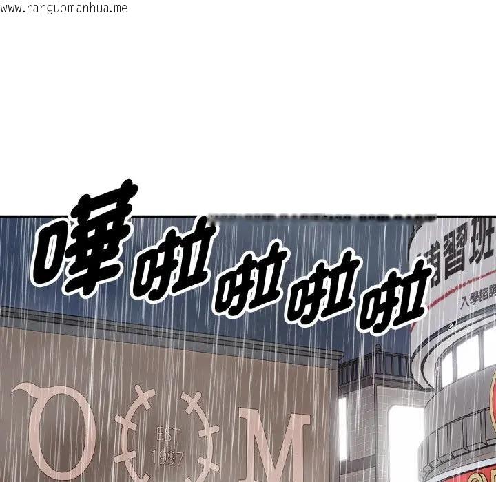 韩国漫画拒绝当花瓶韩漫_拒绝当花瓶-第17话在线免费阅读-韩国漫画-第7张图片