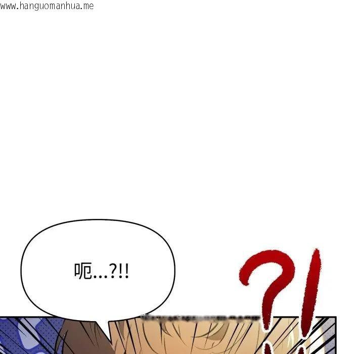 韩国漫画美魔女都爱我韩漫_美魔女都爱我-第20话在线免费阅读-韩国漫画-第114张图片