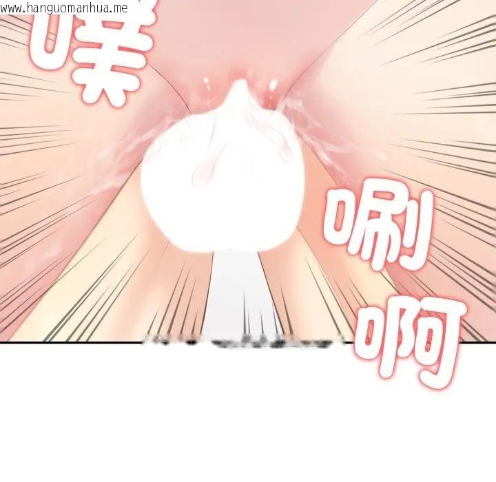 韩国漫画夫妇游戏/夫妇挑战赛韩漫_夫妇游戏/夫妇挑战赛-第68话在线免费阅读-韩国漫画-第40张图片