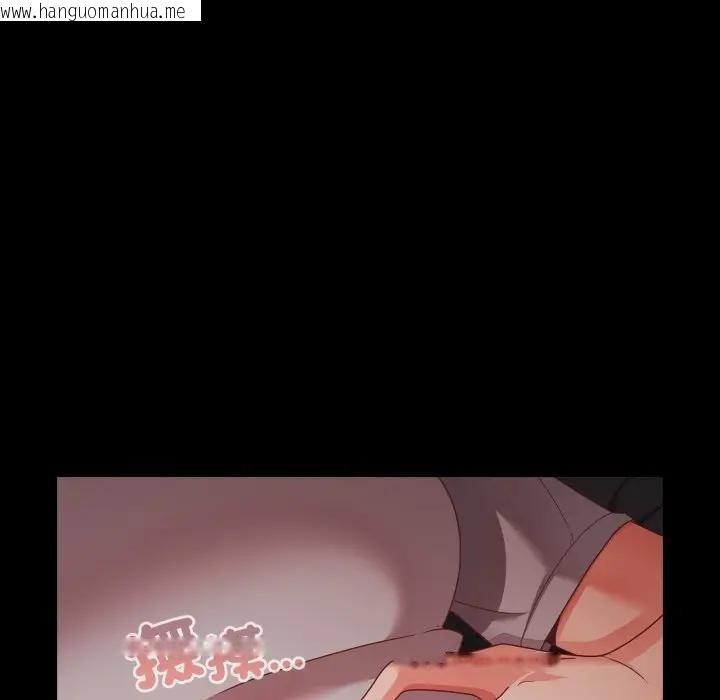 韩国漫画幸福来得太突然/突然成为公寓管理员韩漫_幸福来得太突然/突然成为公寓管理员-第64话在线免费阅读-韩国漫画-第145张图片