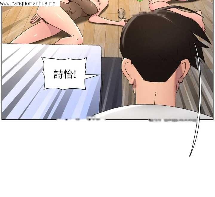 韩国漫画兄妹的秘密授课韩漫_兄妹的秘密授课-第99话-偿「精」债:-小希篇在线免费阅读-韩国漫画-第55张图片