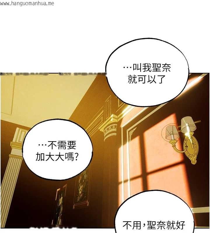 韩国漫画人妻猎人韩漫_人妻猎人-第118话-主人，我来帮你松一下在线免费阅读-韩国漫画-第102张图片