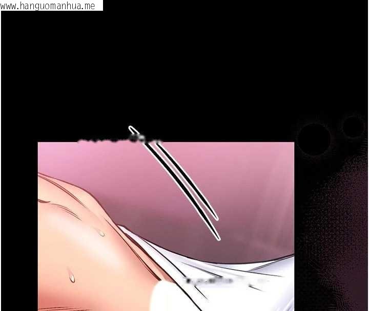 韩国漫画馆长是大野狼韩漫_馆长是大野狼-第10话-我没有教过这种课在线免费阅读-韩国漫画-第77张图片