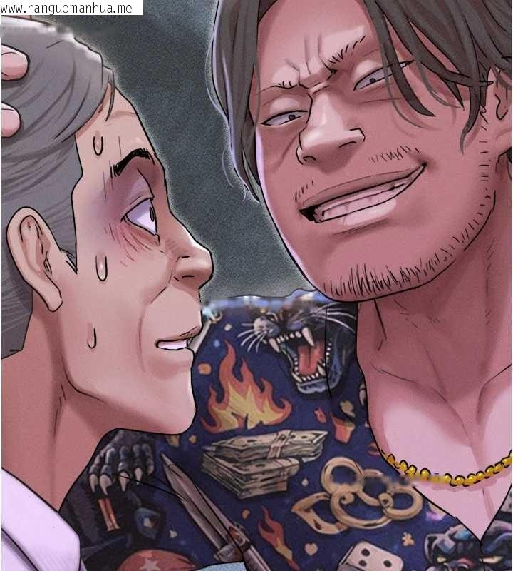 韩国漫画韶恩韩漫_韶恩-第89话-充当酒店妹在线免费阅读-韩国漫画-第143张图片