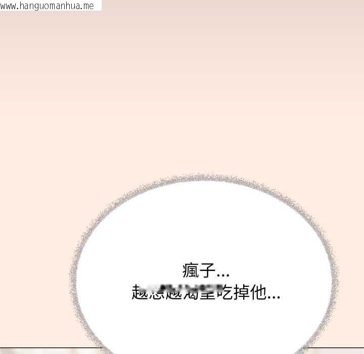 韩国漫画缺德邻居难相处韩漫_缺德邻居难相处-第74话在线免费阅读-韩国漫画-第141张图片