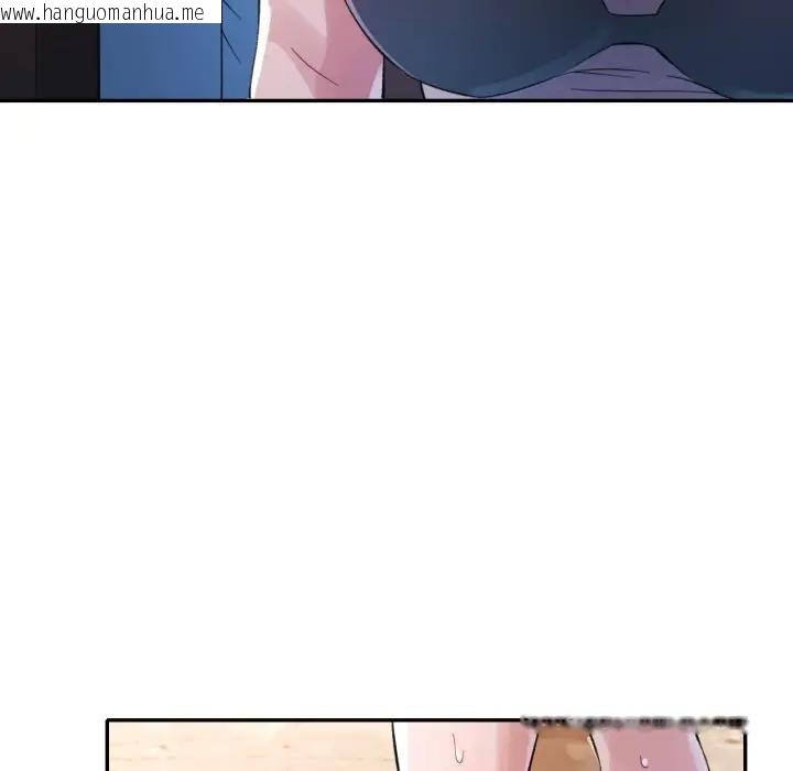 韩国漫画特别课程韩漫_特别课程-第5话在线免费阅读-韩国漫画-第6张图片