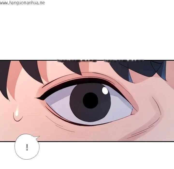 韩国漫画特别课程韩漫_特别课程-第2话在线免费阅读-韩国漫画-第6张图片