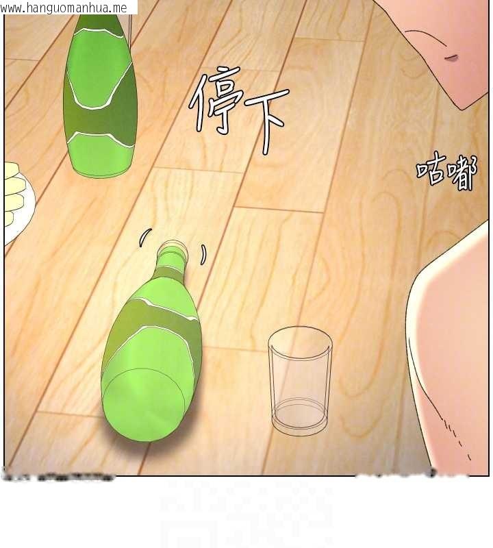 韩国漫画兄妹的秘密授课韩漫_兄妹的秘密授课-第99话-偿「精」债:-小希篇在线免费阅读-韩国漫画-第19张图片