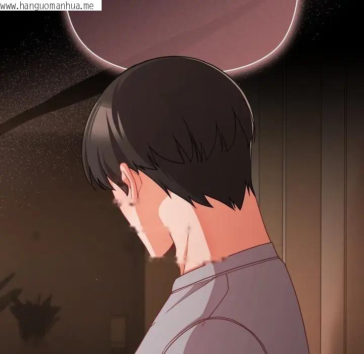 韩国漫画幸福来得太突然/突然成为公寓管理员韩漫_幸福来得太突然/突然成为公寓管理员-第64话在线免费阅读-韩国漫画-第23张图片