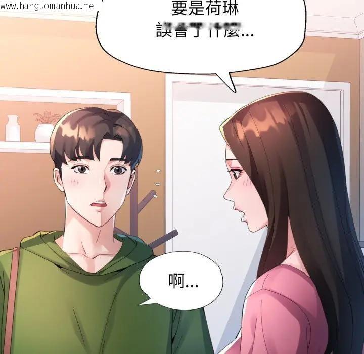 韩国漫画特别课程韩漫_特别课程-第4话在线免费阅读-韩国漫画-第63张图片