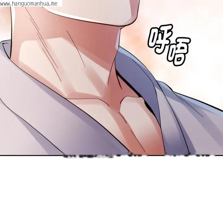 韩国漫画特别课程韩漫_特别课程-第3话在线免费阅读-韩国漫画-第142张图片