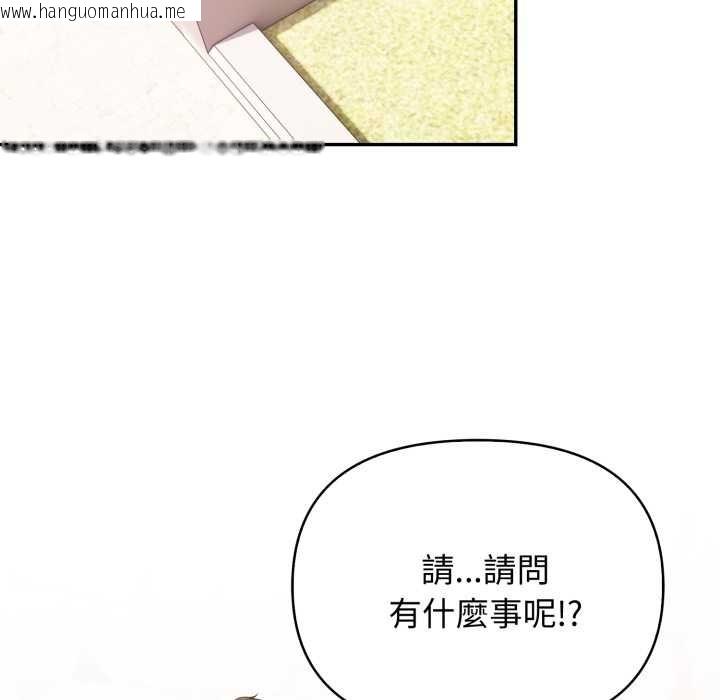 韩国漫画亲切的邻居太太们韩漫_亲切的邻居太太们-第7话在线免费阅读-韩国漫画-第58张图片