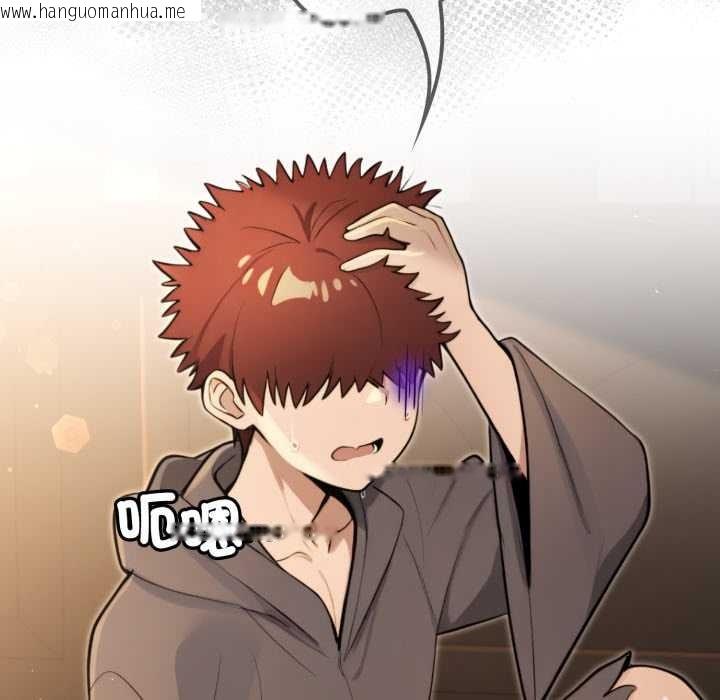 韩国漫画迷雾深处的诱惑/XX地下城韩漫_迷雾深处的诱惑/XX地下城-第13话在线免费阅读-韩国漫画-第6张图片