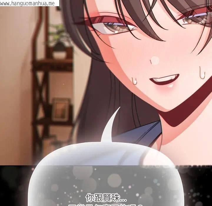 韩国漫画幸福来得太突然/突然成为公寓管理员韩漫_幸福来得太突然/突然成为公寓管理员-第64话在线免费阅读-韩国漫画-第142张图片